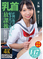 BAGR-019