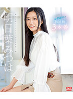 SSIS-833