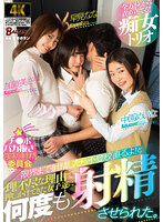 BAGR-020