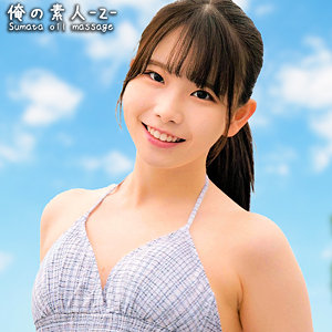 ORECO-390