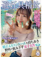 SUN-093