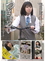 つきまとい02 ～地味な子の制服姿・自宅・私服姿を何日も盗撮記録～
