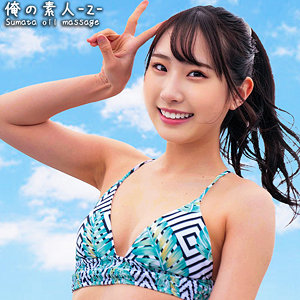 ORECO-393