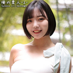 ORECO-392