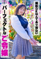 SRTD-0359