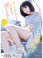 FSDSS-638