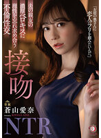 DLDSS-218