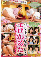 DVMM-008