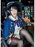 MUKC-039