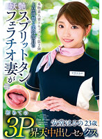 VOD-019