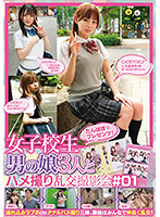 TANP-024