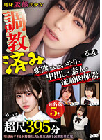 SMCD-015