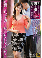 NEWM-059