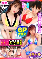 NTK-791