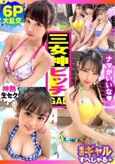 NTK-792