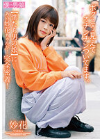 BOKD-276