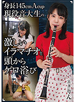 RMER-029