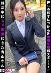 MIUM-934