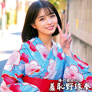 ORECO-431