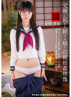 IBW-928