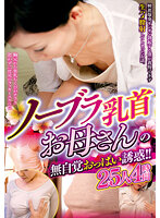 CVDX-543