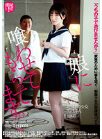 DFE-071