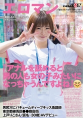 SDTH-041