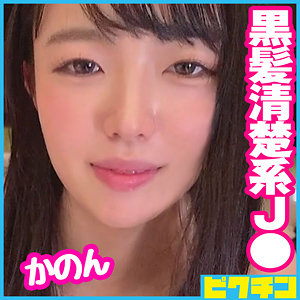 PCHN-073