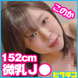 PCHN-082