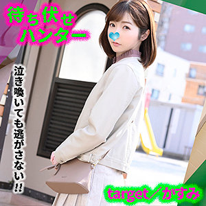 MCHT-035