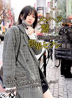 FVMD-014