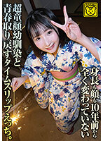 COGM-057