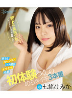 CAWD-561