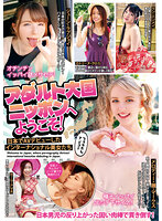 MMPB-008