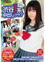 MMPB-007