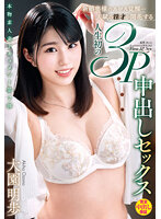 VOD-020