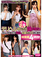 IMO-021