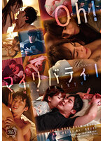 SILK-142
