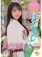 MGOLD-018