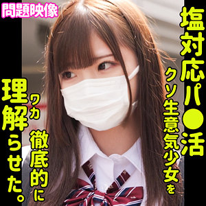 ORECO-442