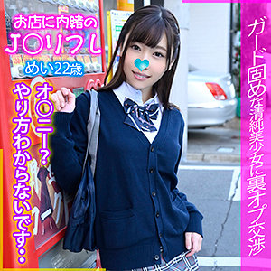 JKRF-012