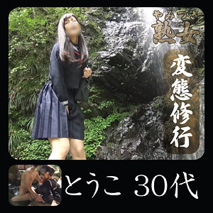 YMTK-017