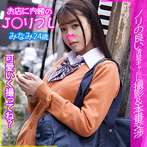 JKRF-013