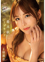 FSDSS-716