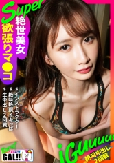 SGK-128