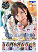 MDTM-816