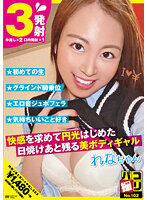 DORI-102