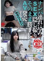 SNTX-022