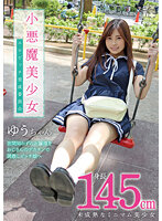FNEO-076