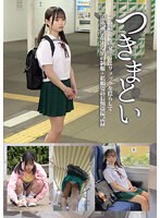 NEOS-003